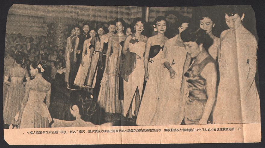 Another Newspaper Clipping, Competing For Miss Hong Kong