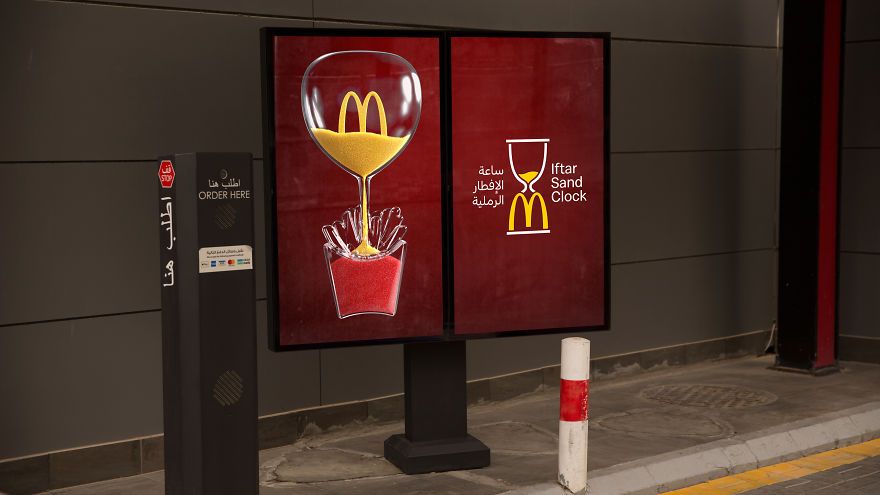 McDonald's Ramadan Sand Clock