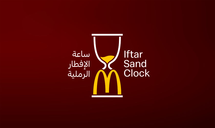 McDonald's Ramadan Sand Clock
