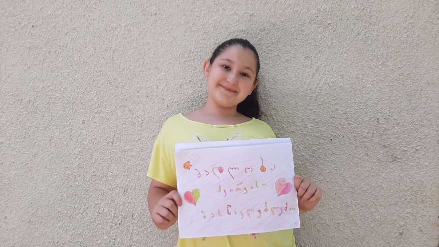 Thank You Teacher
