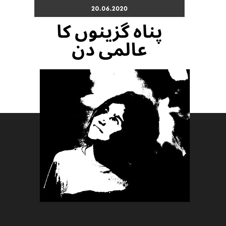 In Honor Of World Refugee Day (June 20th) I Created Digital Posters In More Than 20 Languages (From Armenian To Hebrew To Catalan To Korean)