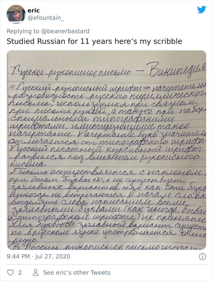If You Thought Your Handwriting Was Hard To Read, Russian Cursive Writing Examples From This Thread Will Prove You Wrong