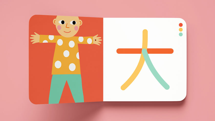 Our Children's Book Project On Traditional Chinese Writing