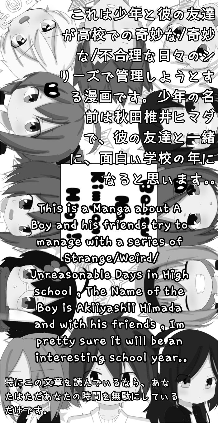 Betsu No Kimyona , Subarashii!