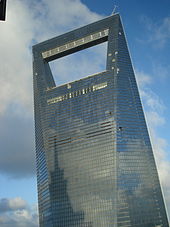170px-Top_of_the_Shanghai_World_Financial_Center-5f62d3fbe5bb2.jpg