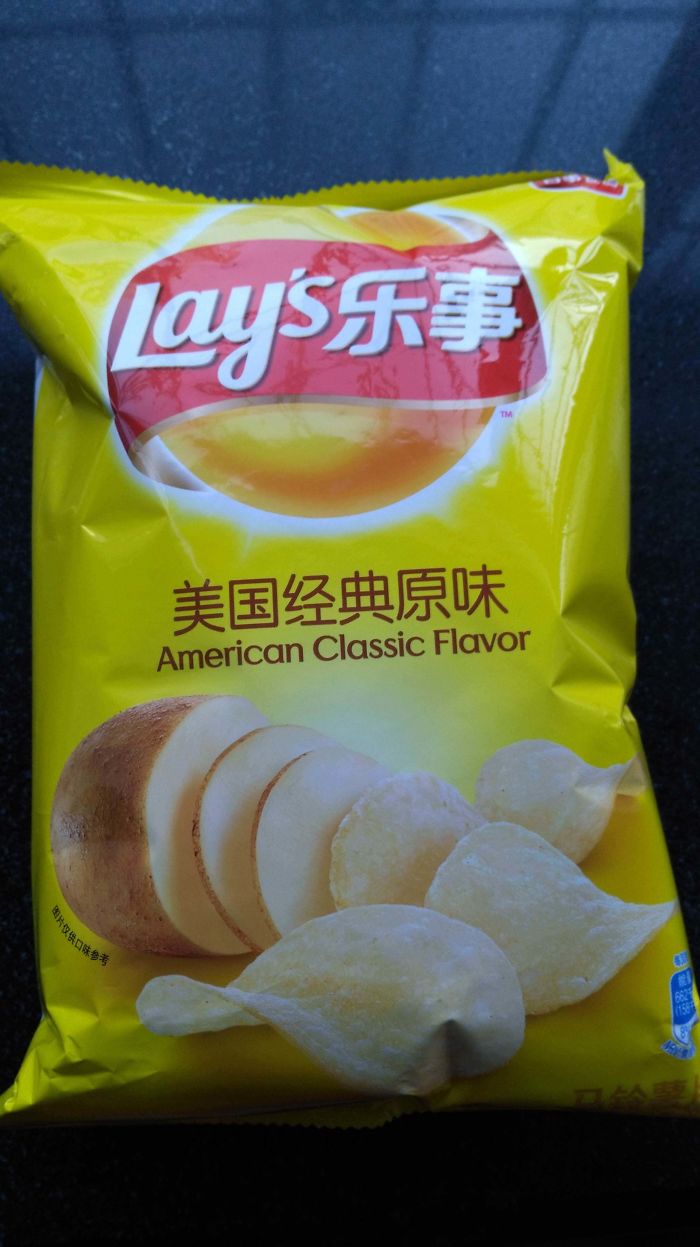 These Lays Classic Potato Chips I Bought In China Are Called American Classic Flavor