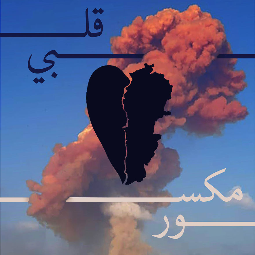 Let Us Retire The Legend Of The Lebanese Phoenix