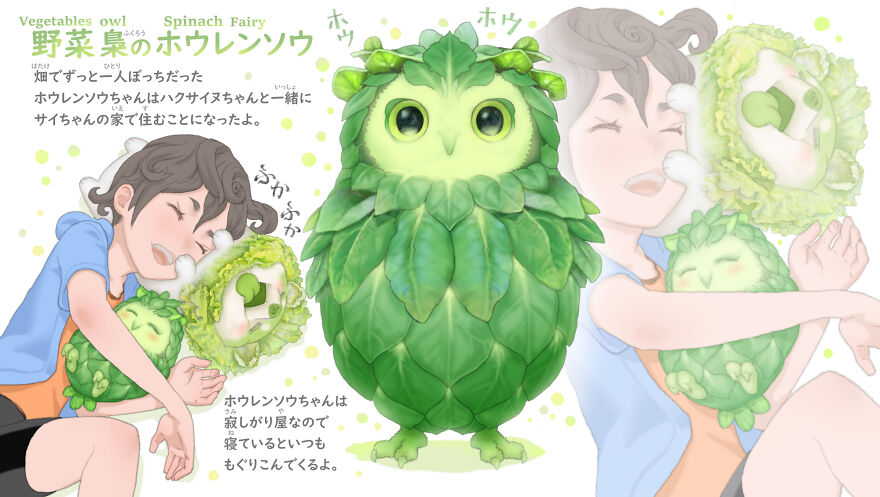 Spinach Owl