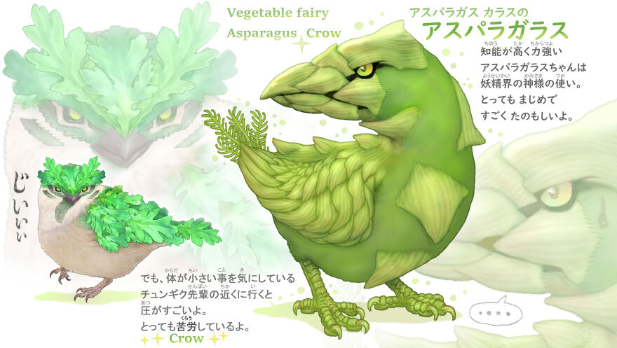 What If Animals Were Vegetables? Japanese Artist Answers That Question (40  Pics) | Bored Panda