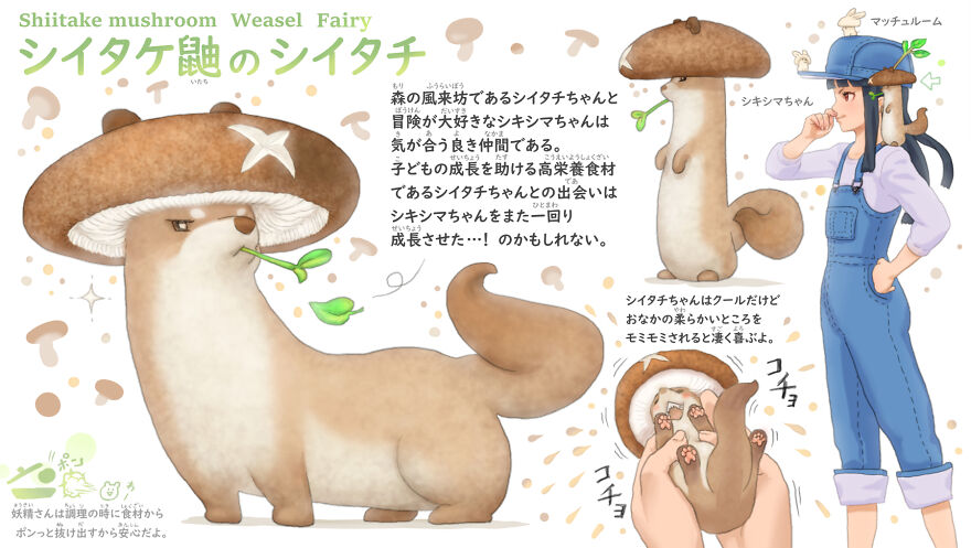 Shiitake Mushroom Weasel