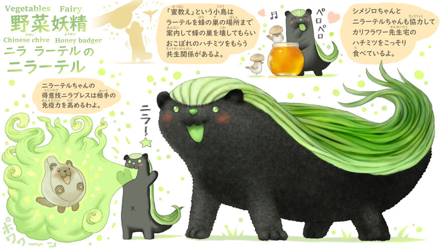 Chinese Chive Honey Badger