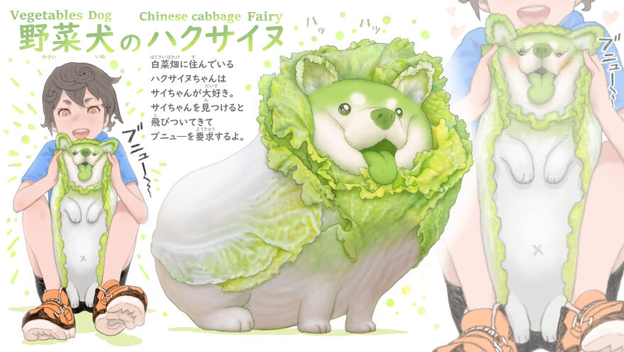 Chinese Cabbage Dog