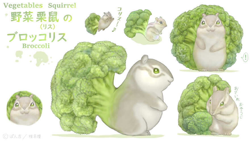 Broccoli Squirrel