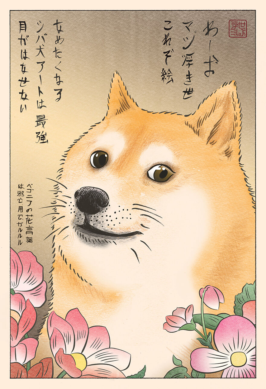 Doge Meme—Ukiyo-e Style
