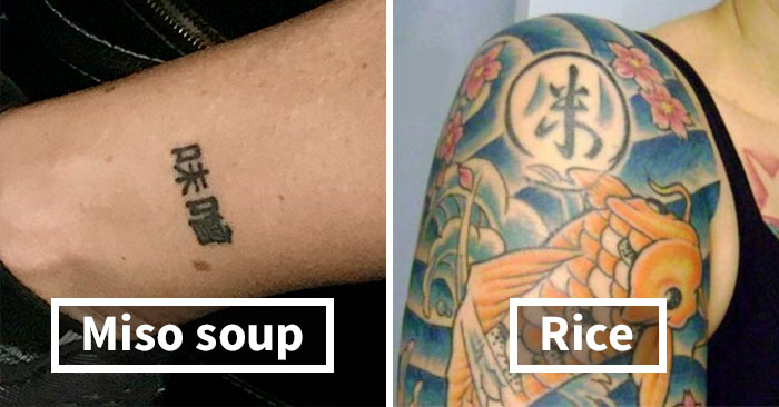 34 Times People That Could Read In Foreign Languages Had To Just Laugh At These Terrible Tattoo Choices