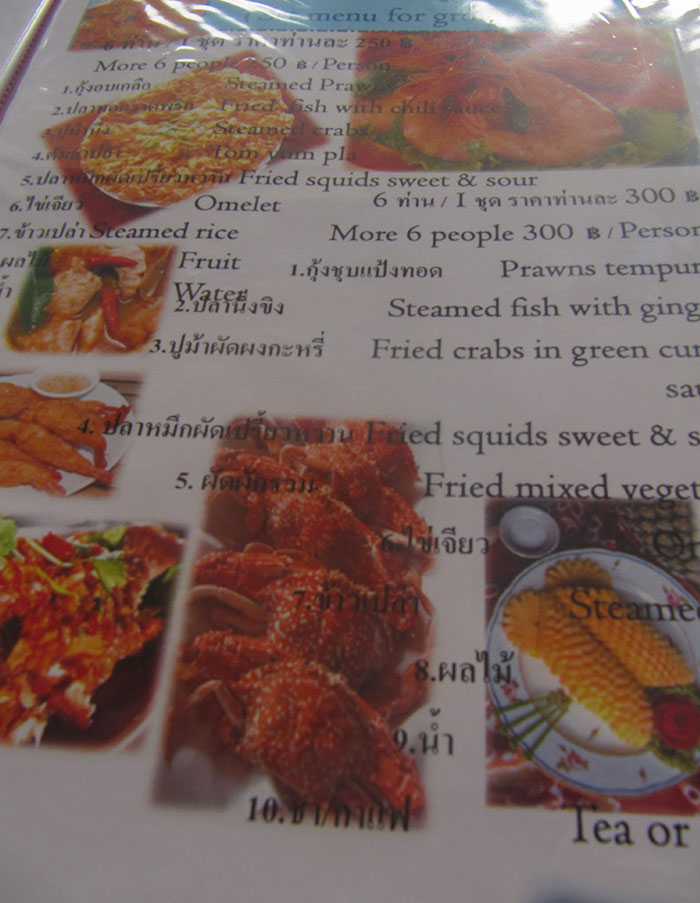 A Menu From When I Was In Thailand