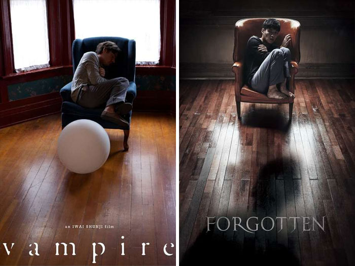 Vampire (2011) vs. Forgotten (2017)