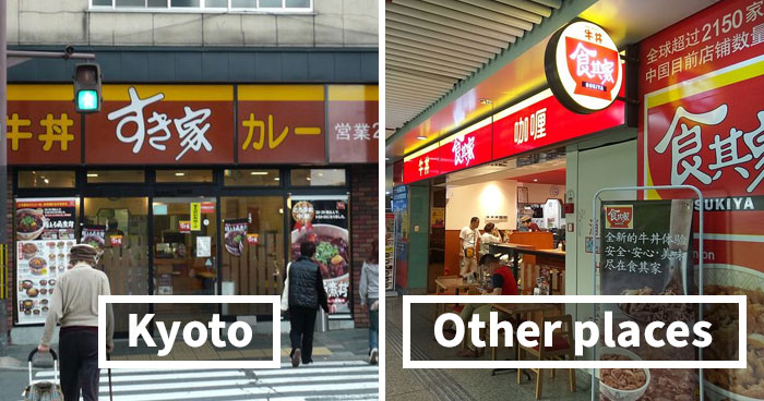 Businesses And Brands Have To Re-Paint Their Logos In Kyoto Due To City's Strict Landscaping Guidelines And Here's How It Looks (12 Examples)
