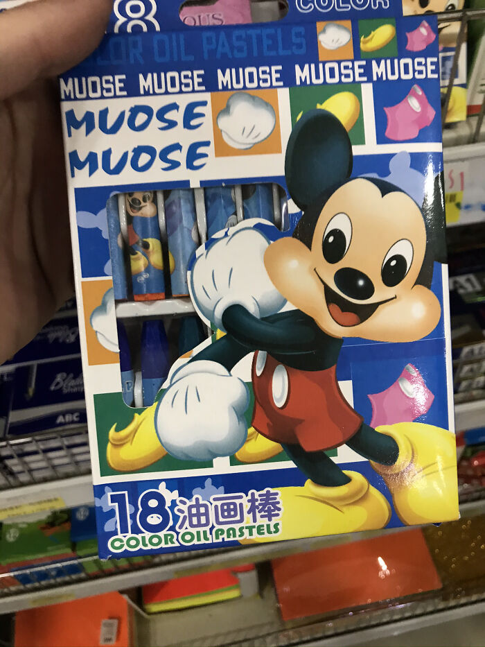 My Favorite Disney Character- Muose Muose
