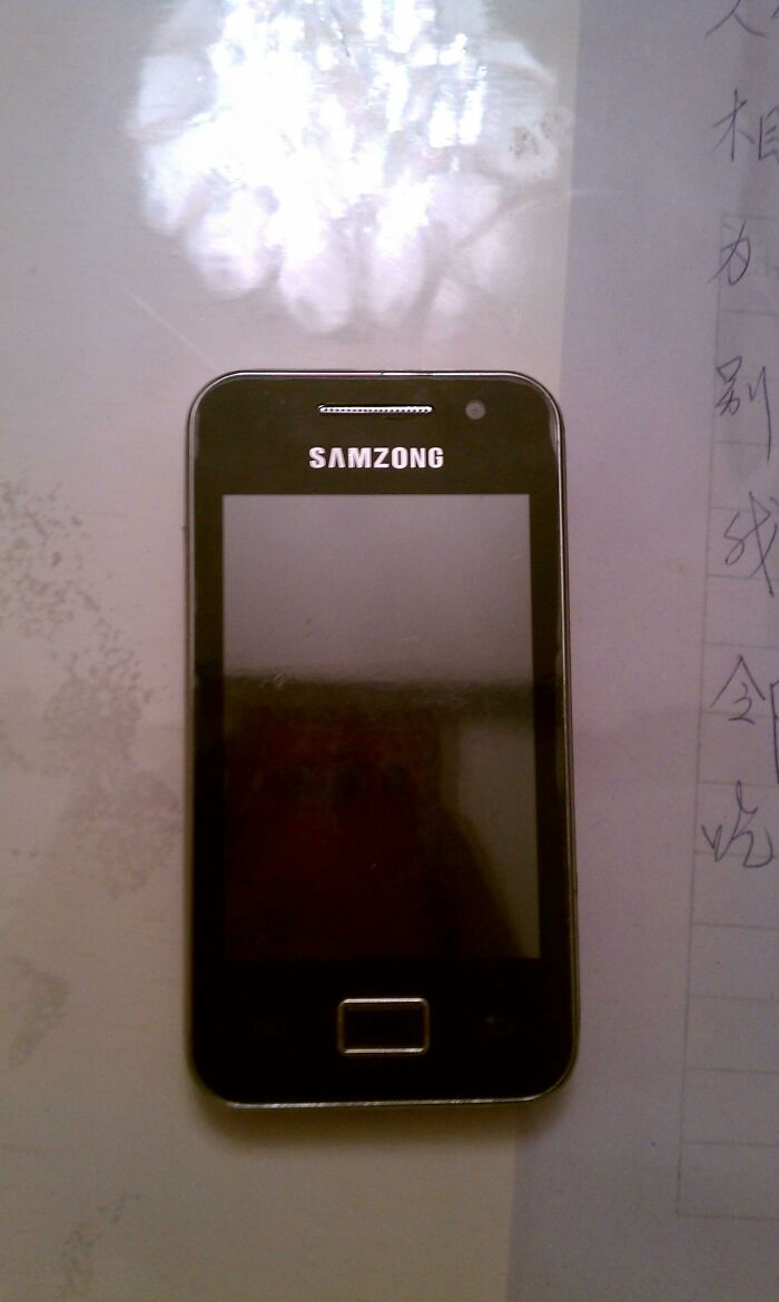 My Cousin's Samzong Phone