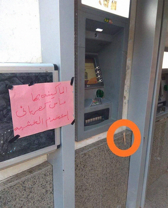 Este cajero automático en Egipto no está anclado y puede electrocutar a la gente. El papel dice "usen el palo de madera"