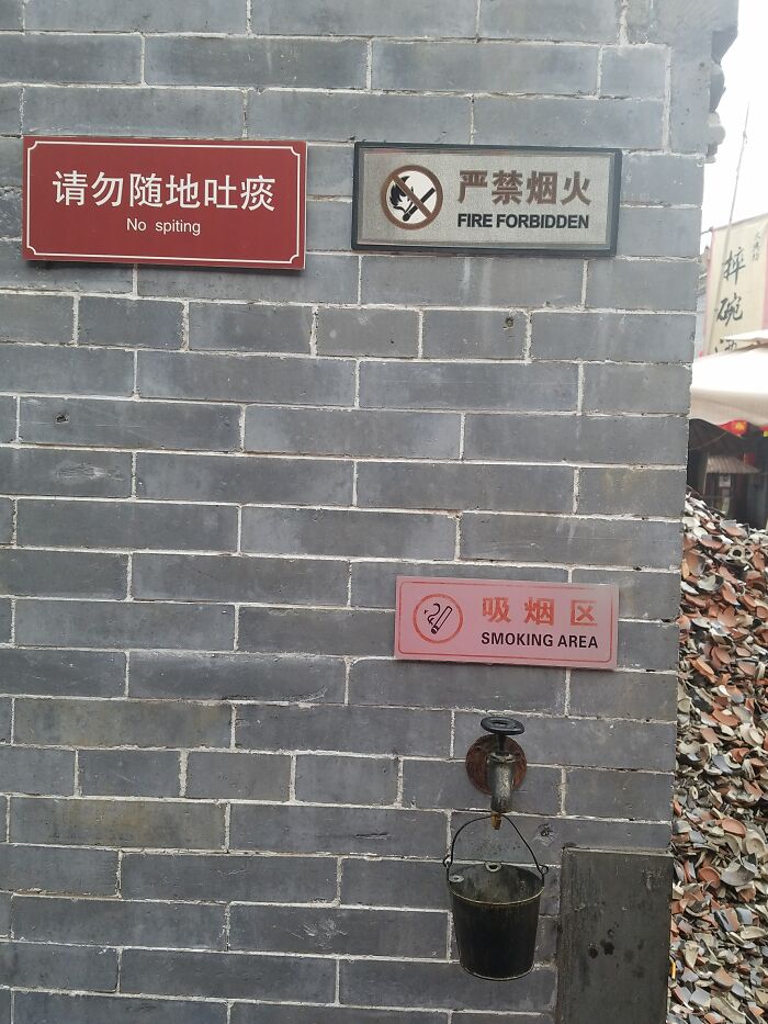 Found This While Visiting China. Not Sure How You Can Smoke Without Forbidden Fire