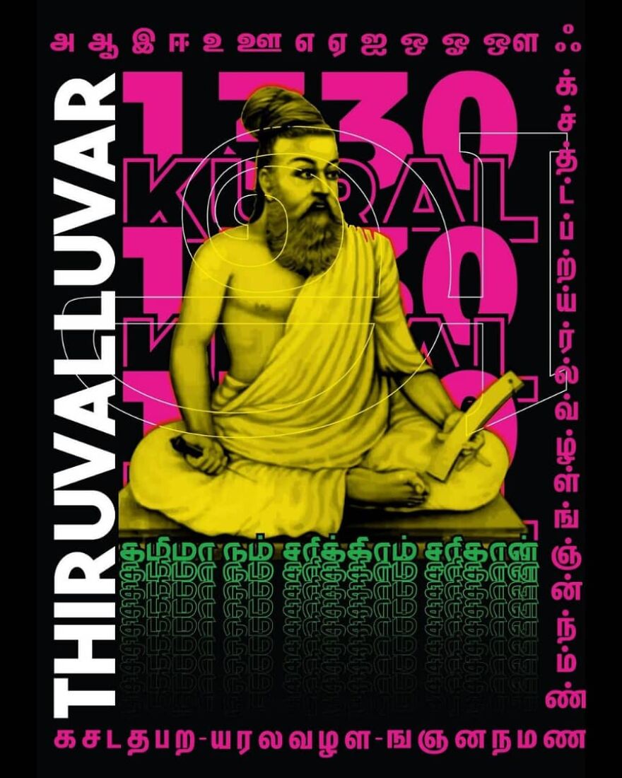 I Tribute A Design To The Great Thamizh Philosopher Thiruvalluvar