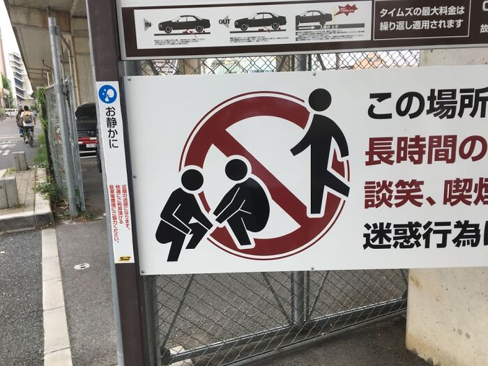 I Don’t Speak Japanese, But I’m Gonna Guess It’s “Thou Shall Not Chill.”