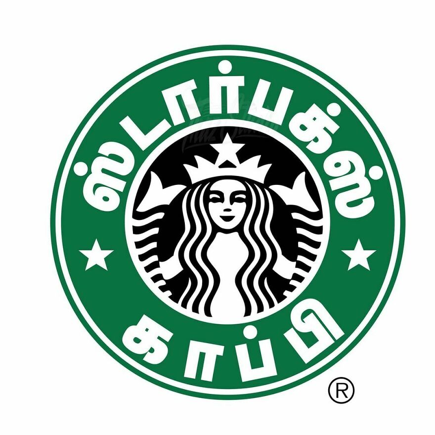 Re-Create Starbucks Coffee Logo In My Mother Language (Thamizh)