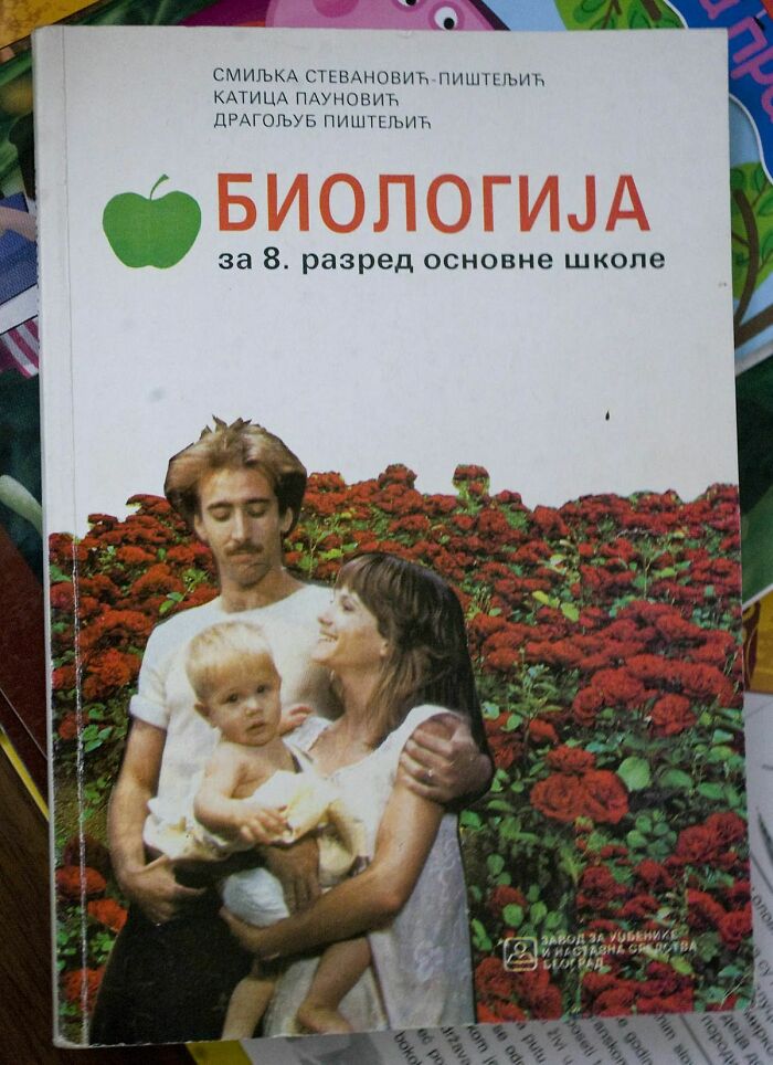 This Infamous Serbian 8th Grade Biology Textbook... With Nicolas Cage On The Cover, For Some Reason