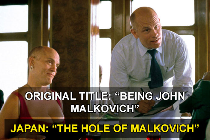 The Hole Of Malkovich (Japan)