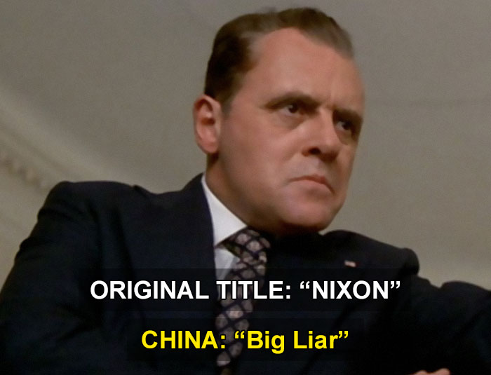 Big Liar (China)