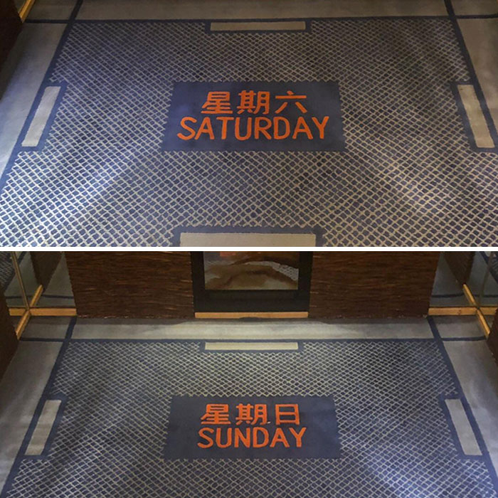 The Hotel I Stayed In Changed The Elevator Carpet Based On The Day Of The Week