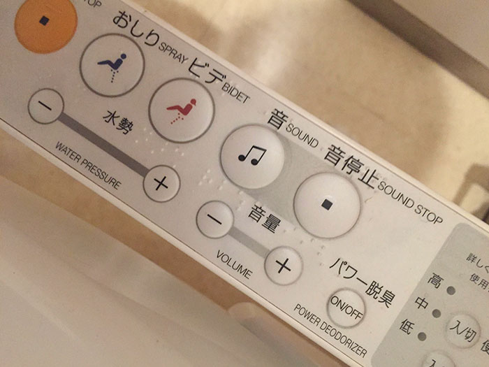 Los inodoros japoneses suelen tener un botón que reproduce el ruido blanco/sonido del agua para que puedas cagar sin que los demás oigan tu asunto