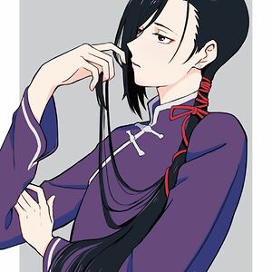 yut lung