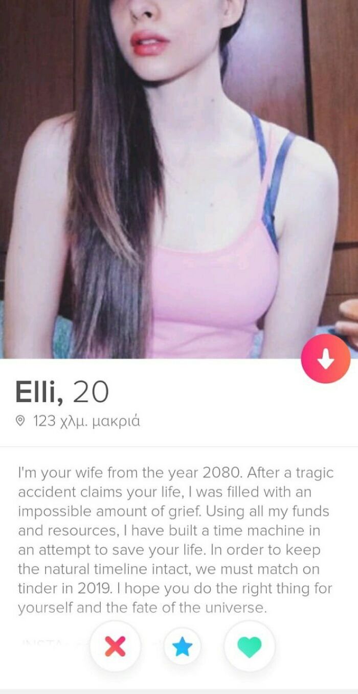 Perfect Bio Doesn't Exist