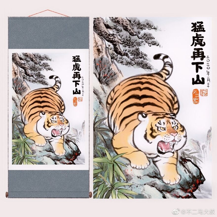 30 Funny Illustration Comics About A Fat Tiger Met A Tiger Cub In Snow, By Chinese Artist Bu2ma 30 Funny Illustration Comics About A Fat Tiger Met A Tiger Cub In Snow, By Chinese Artist Bu2ma