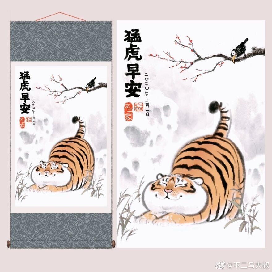 30 Funny Illustration Comics About A Fat Tiger Met A Tiger Cub In Snow, By Chinese Artist Bu2ma 30 Funny Illustration Comics About A Fat Tiger Met A Tiger Cub In Snow, By Chinese Artist Bu2ma