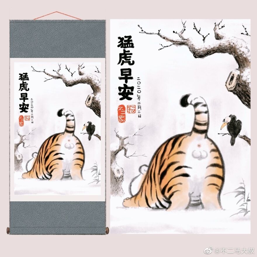 30 Funny Illustration Comics About A Fat Tiger Met A Tiger Cub In Snow, By Chinese Artist Bu2ma 30 Funny Illustration Comics About A Fat Tiger Met A Tiger Cub In Snow, By Chinese Artist Bu2ma