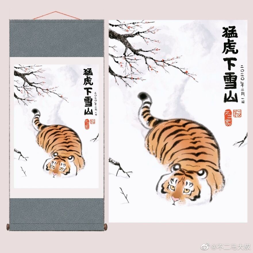 30 Funny Illustration Comics About A Fat Tiger Met A Tiger Cub In Snow, By Chinese Artist Bu2ma 30 Funny Illustration Comics About A Fat Tiger Met A Tiger Cub In Snow, By Chinese Artist Bu2ma