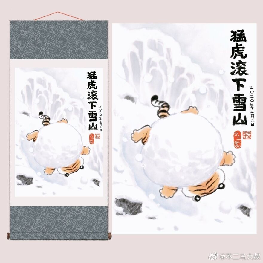 30 Funny Illustration Comics About A Fat Tiger Met A Tiger Cub In Snow, By Chinese Artist Bu2ma 30 Funny Illustration Comics About A Fat Tiger Met A Tiger Cub In Snow, By Chinese Artist Bu2ma