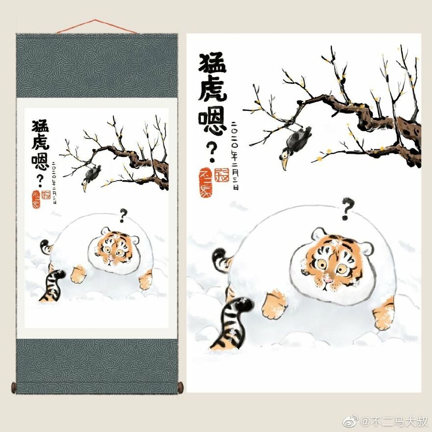 30 Funny Illustration Comics About A Fat Tiger Met A Tiger Cub In Snow, By Chinese Artist Bu2ma 30 Funny Illustration Comics About A Fat Tiger Met A Tiger Cub In Snow, By Chinese Artist Bu2ma