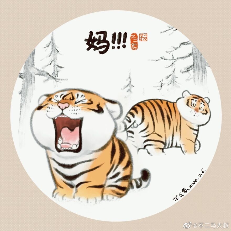 30 Funny Illustration Comics About A Fat Tiger Met A Tiger Cub In Snow, By Chinese Artist Bu2ma 30 Funny Illustration Comics About A Fat Tiger Met A Tiger Cub In Snow, By Chinese Artist Bu2ma