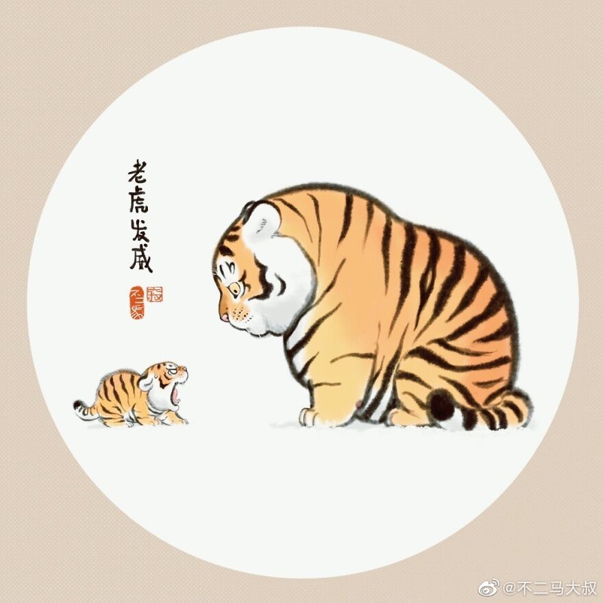 30 Funny Illustration Comics About A Fat Tiger Met A Tiger Cub In Snow, By Chinese Artist Bu2ma 30 Funny Illustration Comics About A Fat Tiger Met A Tiger Cub In Snow, By Chinese Artist Bu2ma