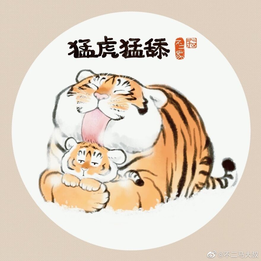 30 Funny Illustration Comics About A Fat Tiger Met A Tiger Cub In Snow, By Chinese Artist Bu2ma 30 Funny Illustration Comics About A Fat Tiger Met A Tiger Cub In Snow, By Chinese Artist Bu2ma