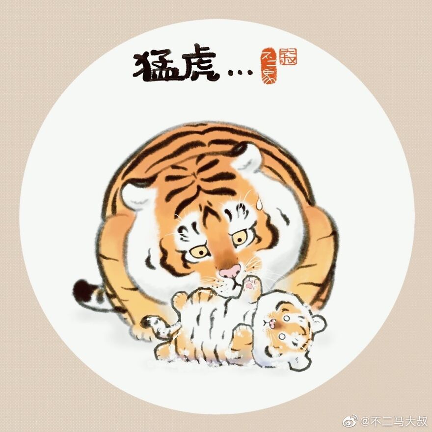 30 Funny Illustration Comics About A Fat Tiger Met A Tiger Cub In Snow, By Chinese Artist Bu2ma 30 Funny Illustration Comics About A Fat Tiger Met A Tiger Cub In Snow, By Chinese Artist Bu2ma