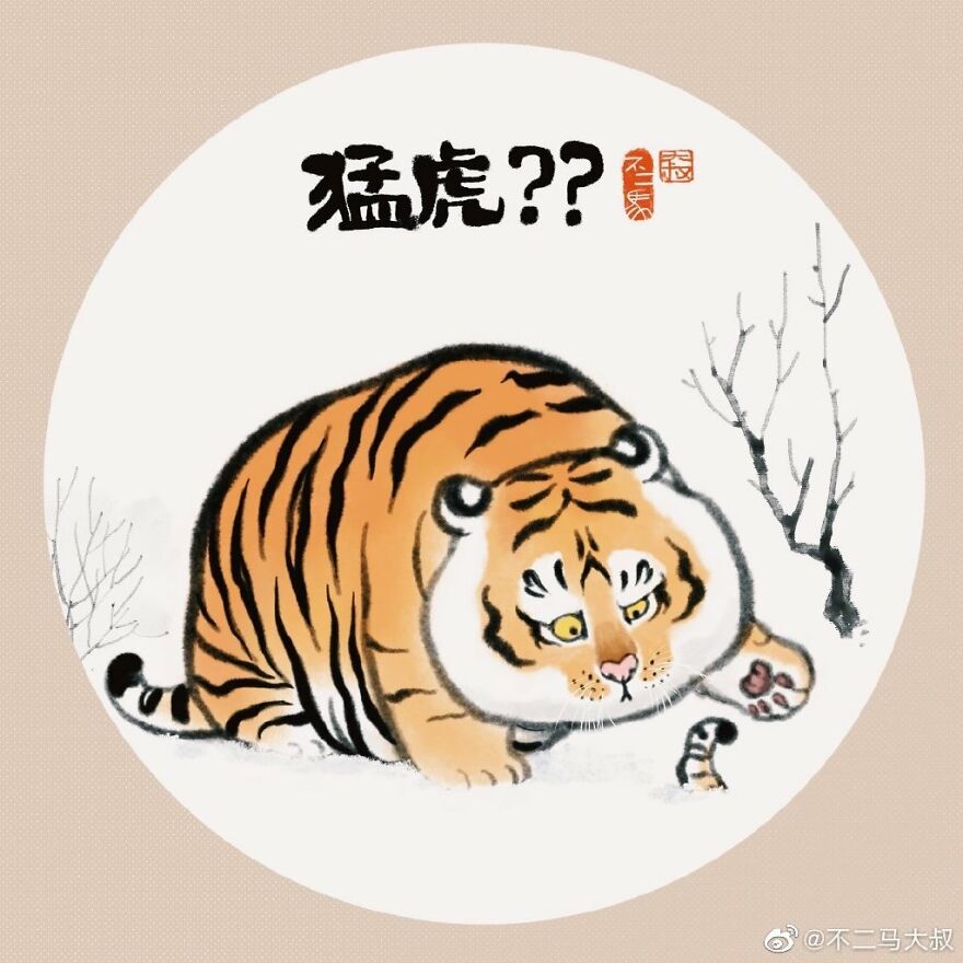 30 Funny Illustration Comics About A Fat Tiger Met A Tiger Cub In Snow, By Chinese Artist Bu2ma 30 Funny Illustration Comics About A Fat Tiger Met A Tiger Cub In Snow, By Chinese Artist Bu2ma