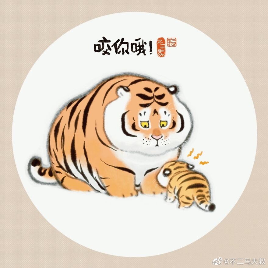30 Funny Illustration Comics About A Fat Tiger Met A Tiger Cub In Snow, By Chinese Artist Bu2ma 30 Funny Illustration Comics About A Fat Tiger Met A Tiger Cub In Snow, By Chinese Artist Bu2ma