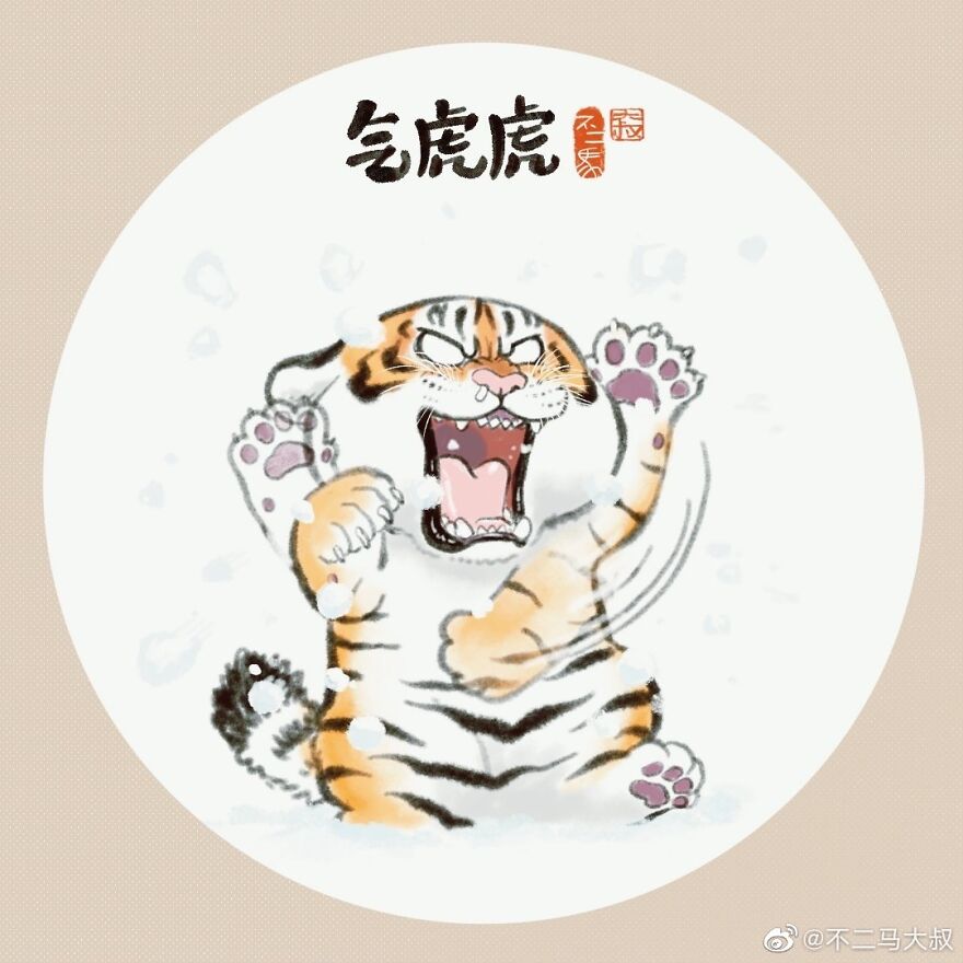 30 Funny Illustration Comics About A Fat Tiger Met A Tiger Cub In Snow, By Chinese Artist Bu2ma 30 Funny Illustration Comics About A Fat Tiger Met A Tiger Cub In Snow, By Chinese Artist Bu2ma