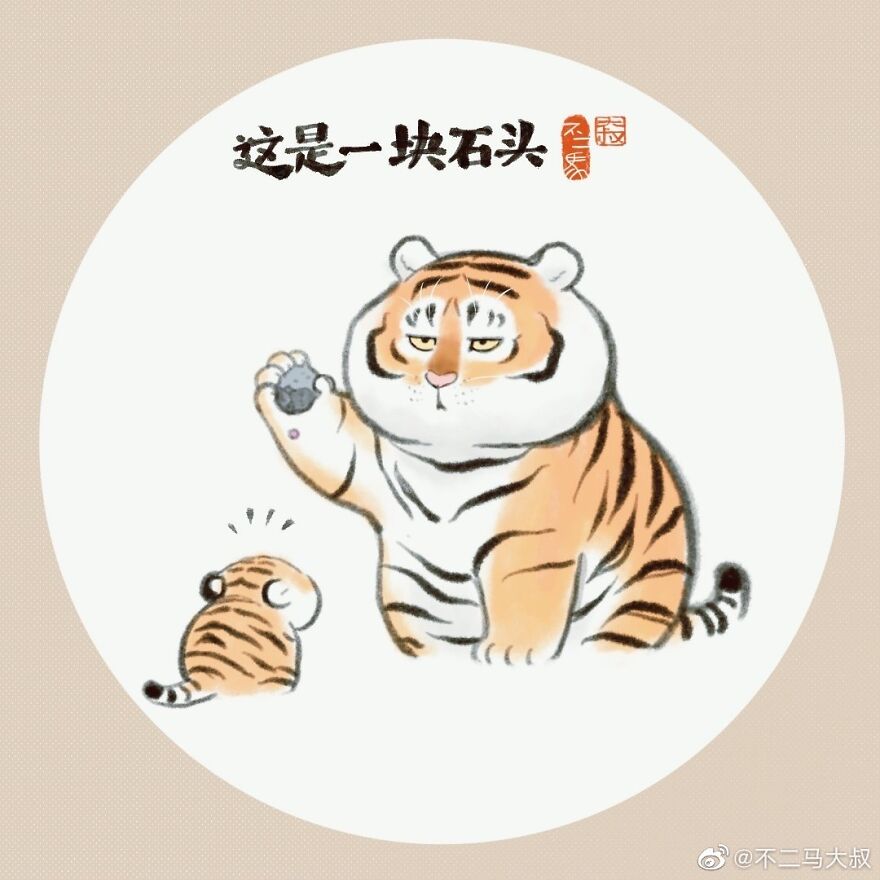 30 Funny Illustration Comics About A Fat Tiger Met A Tiger Cub In Snow, By Chinese Artist Bu2ma 30 Funny Illustration Comics About A Fat Tiger Met A Tiger Cub In Snow, By Chinese Artist Bu2ma